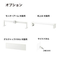 イトーキ サリダLFデスク フリーアドレスデスク 引出し無し ホワイト 幅2400×奥行1400×高さ720mm 1台（6梱包）