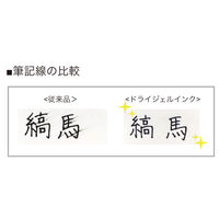 ゲルインクボールペン サラサドライ 0.4mm 黒 10本 JJS31-BK ゼブラ
