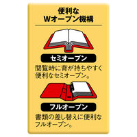 キングジム　レバーリングファイルDタイプ　A4タテ　背幅47mm　黒　6873クロ　1箱（10冊入）