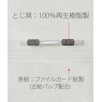 プラス　フラットファイル樹脂製とじ具　A5ヨコ　グレー　No.042N　1セット（30冊）