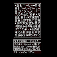 【缶コーヒー】伊藤園 タリーズコーヒー BARISTA'S BLACK（バリスタズ ブラック）無糖 285ml ホット＆コールド 1箱（24缶入）