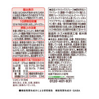 【機能性表示食品】カゴメ 野菜ジュース 低塩 190g 1箱（30缶入）【野菜ジュース】