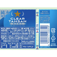 ポッカサッポロ サッポロクリアタンサン 600ml PET 1箱（24本入）