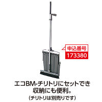 テラモト ＢＭー２ホーキ２６（伸縮柄）グレー 幅26cm 屋内外用 ほうき  箒 CL4652207　1本