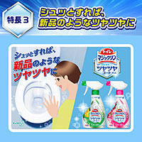 トイレマジックリン ツヤツヤコートプラス komorebiデザイン 本体380mL シトラスミントの香り 1個 花王 限定