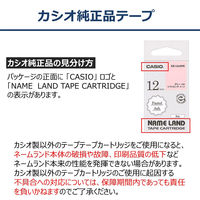 カシオ CASIO ネームランド テープ パステルタイプ 幅12mm ソフトグリーンラベル グレー文字 8m巻 XR-12ASGN