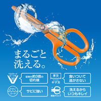 プラス はさみ フィットカットカーブ 洗えるチタン キャロットオレンジ キッチンバサミ 34554