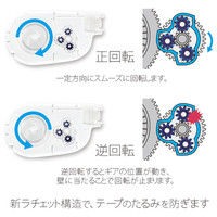 修正テープ ホワイパースイッチ　詰替え本体 5mm幅　10個　プラス