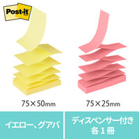 【強粘着】ポストイット 付箋 ポップアップディスペンサー 75×50mm+75×25mm 2色 2冊入 WD333-WH-COM