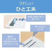 キヤノン HS-121T 1セット（3個）