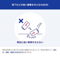 アスクル アルカリ乾電池 単3形 1箱（100本：10本入×10箱）  オリジナル