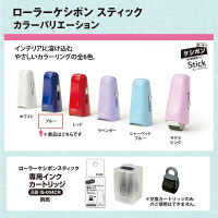 プラス ローラーケシポンスティック ブルー 青 個人情報保護スタンプ 39150