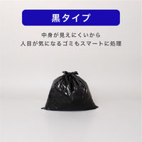 ゴミ袋（メタロセン配合）黒 10L 厚さ0.024 業務用 ポリ袋 GMBL-102（300枚入:15枚入×20パック）