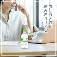 【天然水】 いろはす　340ml 1セット（48本）