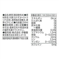 伊藤園 健康ミネラルむぎ茶（紙パック）250ml 1セット（48本）【麦茶】