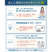 【電子体温計】 タニタ 電子体温計 BT-470-BL 1個