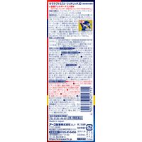 蚊 トコジラミ マダニ サラテクト ミスト リッチリッチ30 200ml 虫除けスプレー お肌の虫よけ アウトドア 1本 アース製薬【第2類医薬品】