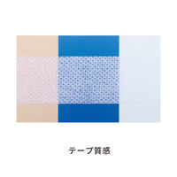 スリーエム メディポア 粘着性不織布伸縮包帯 ライナー紙付 50mm×10m 2991-50