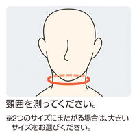 アルケア ポリネックソフト L 10422 1個