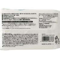 アスクル限定【100枚入り増量タイプ】水99.9％ あかちゃんのふんわりおしりふき 1セット（100枚入×5パック） レック オリジナル