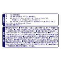 ウェーブ  業務用ハンディワイパースタートセット １セット（ホルダー1本+シート5枚×3パック）掃除用品 ユニ・チャーム