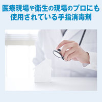 サラヤ ヒビスコールSH 5L 1箱（3本入）