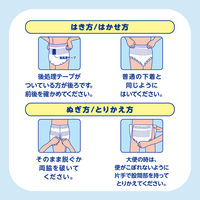 アテント 大人用おむつ 夜1枚安心パンツ  8回 M-Lサイズ 14枚:（1パック×14枚入）エリエール 大王製紙
