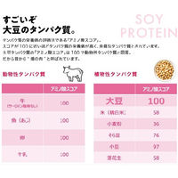 ソイジョイ　ストロベリー　1セット（48本）　栄養食品　低GI食品　大塚製薬