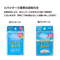 ニチバン 家庭用創傷パッド 救急絆創膏 ケアリーヴ 治す力 防水タイプ LLサイズ 50mm×70mm CNB7LL 1箱（7枚入）