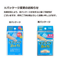 ニチバン 家庭用創傷パッド 救急絆創膏 ケアリーヴ 治す力 防水タイプ Mサイズ 25mm×70mm CNB12M 1箱（12枚入）