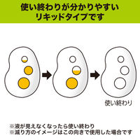 ゴミ箱の消臭力 シトラスミントの香り 1パック（2個入）
