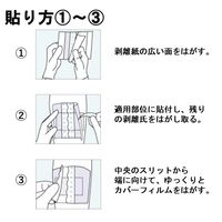 ニトムズ 優肌パーミロール Lite L34R10 1巻　フィルムドレッシング（防水フィルムロール）