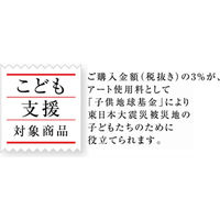 トンボ鉛筆【PIT】スティックのり 消えいろピットS こども支援 5柄アソート 1パック（5本入）  オリジナル