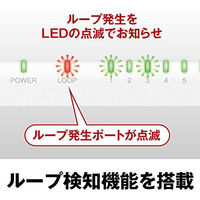 バッファロー　ギガビットスイッチングハブ（LANハブ）　5ポート/プラスチック/AC電源　ホワイト　LSW6-GT-5EP/WH　1台（直送品）