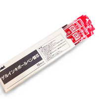ぺんてる ボールペン替芯 エナージェル用 0.7mm砲弾チップ 赤 XLR7-B 1箱（10本入）