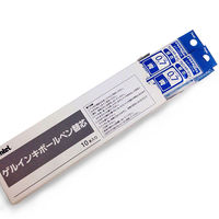 ぺんてる ボールペン替芯 エナージェル用 0.7mm砲弾チップ 青 XLR7-C 1箱（10本入）