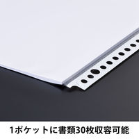 Matakul 交換式クリアーブック（A4タテ) 背幅25mm ライトブルー 表紙部分に使用済みクリアホルダーからつくった再生材65％配合 3冊 オリジナル