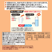 【水出し可】伊藤園 おーいお茶 ほうじ茶 粉末 1箱（100本入） スティックタイプ お茶 顆粒 スティック 大容量