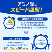 熱中症対策飲料 アミノバイタルGOLD 2000ドリンク 555ml 1セット（48本）スポーツドリンク