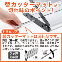 カール事務器 トリムギア 発泡スチレンボードカッター TG-P1500 1台