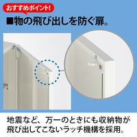 【組立設置込】プラス リンクス LX-5 両開き 3段 上置き用 高さ1050mm 1台（取寄品）