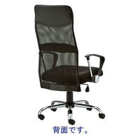 サンワサプライ ハイバックネットチェア オフィスチェア 肘付 ブラック SNC-NET15ABK 1脚 事務椅子 脚幅660mm（直送品）