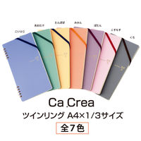 プラス リングノート カ.クリエ A4×1/3 5mm方眼 ツインリング こすもす ピンク 3冊 RT-650GC 77912