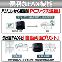 キヤノン Canon プリンター MAXIFY MB2730 A4 カラーインクジェット Fax複合機 ビジネスプリンター