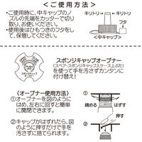 ヤマト エコミュ アラビック 補充用 1本