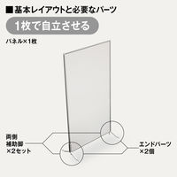 トーカイスクリーン　AFパネル　高さ1100mm用　幅700mm　ブラウン　1枚　（取寄品）