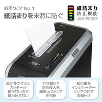 A4  クロスカットシュレッダー (53L/最大22枚細断) 20Ciー2 4614101 フェローズ 【設置サービス付】