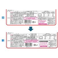 米菓バラエティセット 1セット（63袋入）  栗山米菓