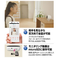 【アウトレット】パナソニックホームネットワークシステムセキュリティカメラおはなしカメラキット室内用おはなしカメラ＋ホームユニットKX-HC500K-W 1セット