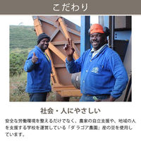 【レギュラーコーヒー粉】ダ ラゴア農園ブレンド 1セット（300g×3袋）関西アライドコーヒーロースターズ  オリジナル